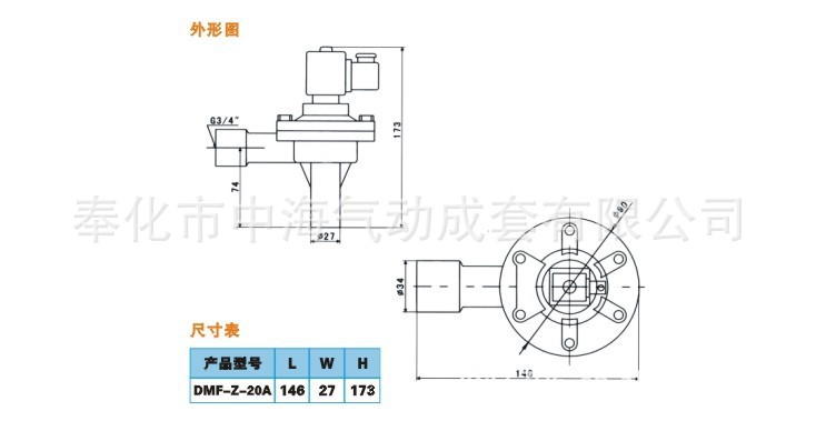 深度解析JKYC牌DMF-Z-20A直角式脉冲阀 性能卓越，值得信赖的气动元件